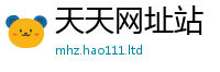 2025最新免费资料大全跟7777788888精准新奥马会传